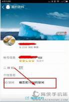 Q轻聊版怎么打语音通话2950至 神级龙卫垃圾小说