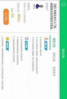 优学派免费学课程限时同步教学视频 优学派官网下载