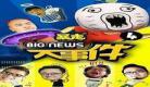 暴走大事件第四季在线观看3 暴走大事件第四季第29期