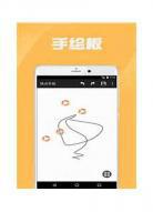 快点app网页版网页阅读下载,快点app
