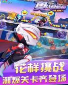 奥特曼游戏内购破解版 奥特曼破解版游戏大全下载