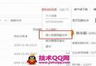 百度云可以无限试用超级会员 百度云超级会员激活码