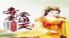 夫君对应的妻子的称谓对妻子|夫君对应的称呼