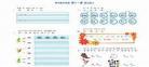 拼音乐园观察找声母巧虎篇11识字 巧虎切切切